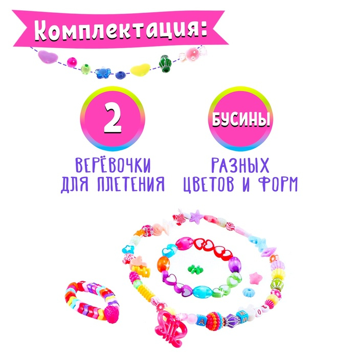 Набор бисероплетения &laquo;Карусель&raquo;, МИКС