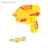 Пистолет «Стрелок», стреляет дисками, цвета МИКС Пистолет «Стрелок», стреляет дисками, цвета МИКС