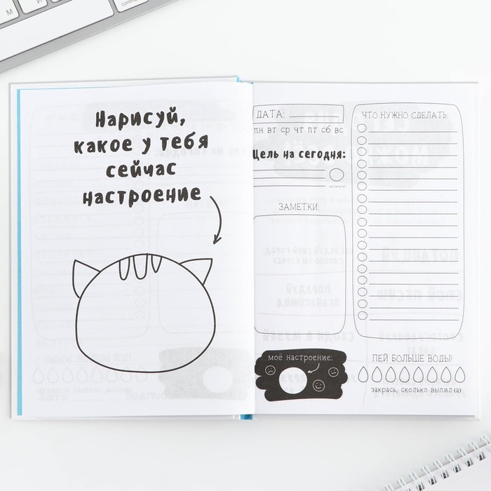 Творческий дневник, твердая обложка А5, 120 л &laquo;Корги&raquo;