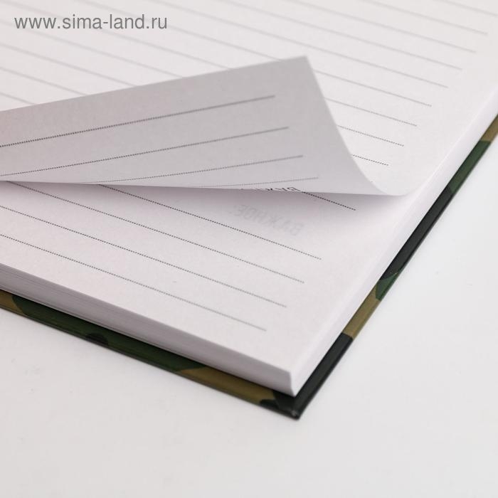 Ежедневник &laquo;Настоящий мужчина&raquo; А5, 80 листов