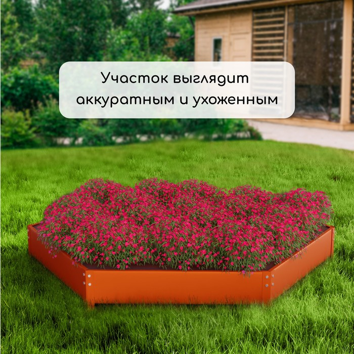 Клумба оцинкованная, d = 140 см, h = 15 см, оранжевая, Greengo Клумба оцинкованная, d = 140 см, h = 15 см, оранжевая, Greengo