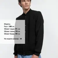 Бомбер Graduate, черный, размер M