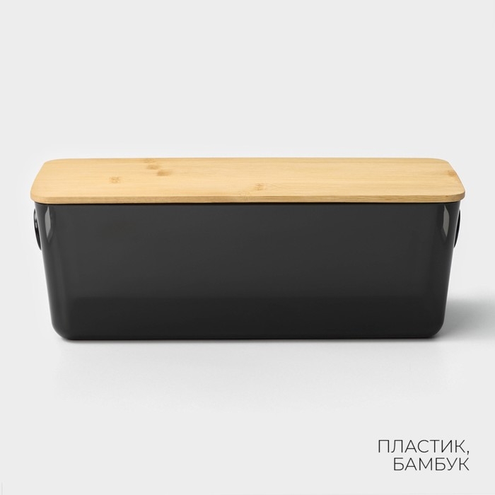 Контейнер для хранения с крышкой LaDо́m &laquo;Лаконичность&raquo;, 28,5&times;11&times;10,5 см, цвет тёмно - серый