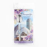 Ложка с гравировкой на открытке &laquo;Екатеринбург&raquo;, 3 х 14 см.