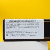 Мультифункциональный стик для лица с прополисом "JM Solution", 9,8 г Мультифункциональный стик для лица с прополисом "JM Solution", 9,8 г