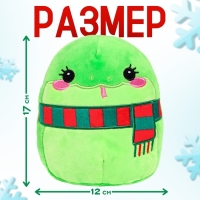 Мягкая игрушка &laquo;Змейка&raquo;, 16 см, зелёная