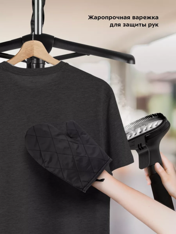 Отпариватель для одежды напольный КТ-9241 - 2000 Вт Отпариватель для одежды напольный КТ-9241 - 2000 Вт