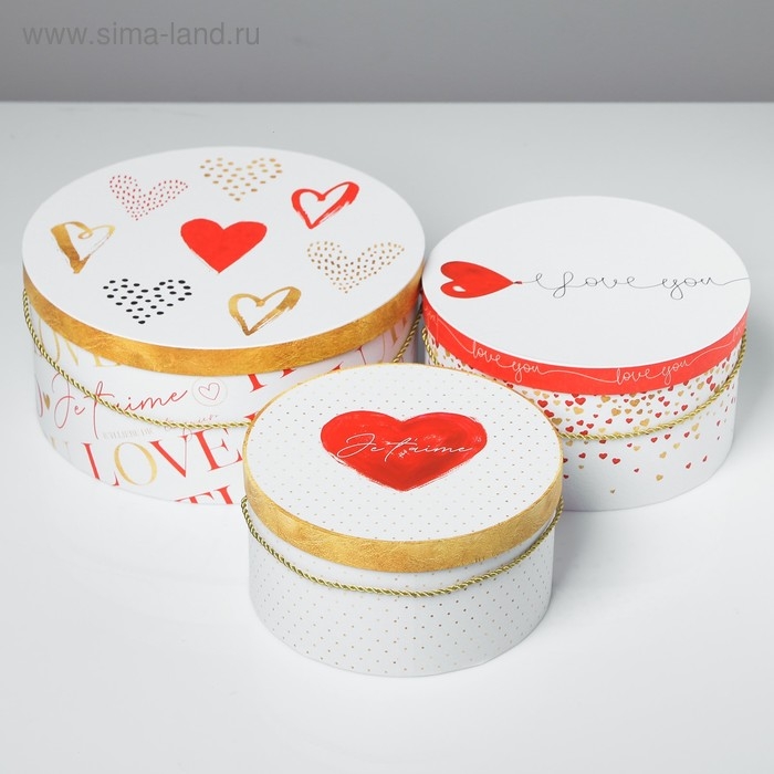Набор коробок круглых 3 в 1 с ручкой, упаковка подарочная, «Love», 20 х 20 х 9.5 - 26 х 26 х 11.5 см Набор коробок круглых 3 в 1 с ручкой, упаковка подарочная, «Love», 20 х 20 х 9.5 - 26 х 26 х 11.5 см