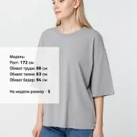 Футболка унисекс оверсайз Street Vibes, серая, размер M/L