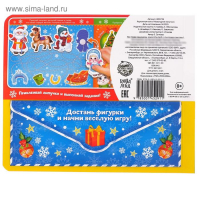 Книга картонная &laquo;Новогодние липучки&raquo;, 12 стр.