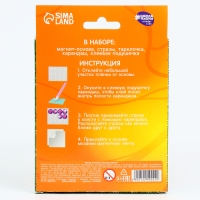 Алмазная мозаика-магнит для детей «Собачка» Алмазная мозаика-магнит для детей «Собачка»