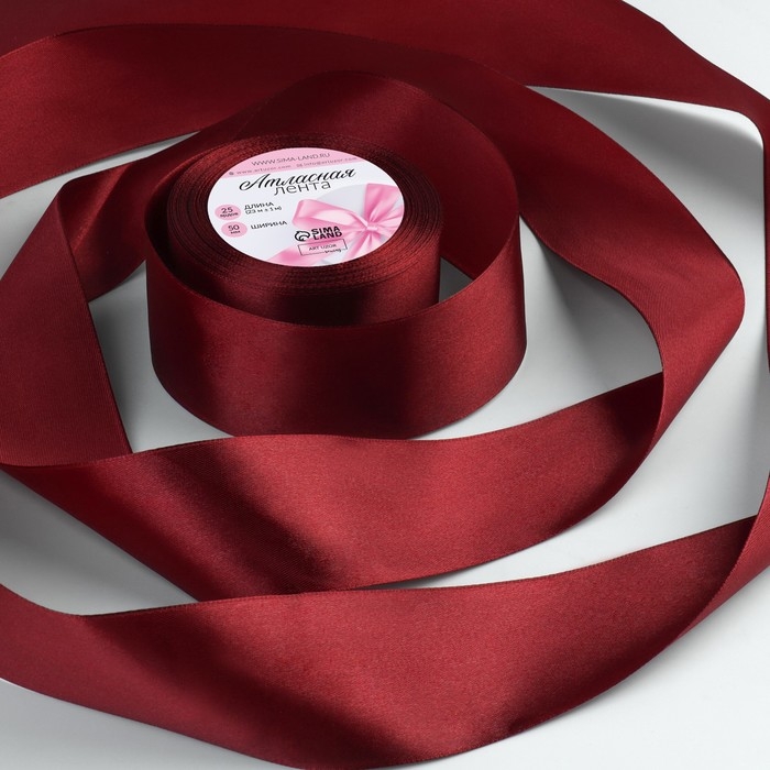Лента атласная, 50 мм &times; 23 &plusmn; 1 м, цвет винный №165