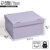 Коробка подарочная складная, упаковка, «Лавандовая», 31,2 х 25,6 х 16,1 см Коробка подарочная складная, упаковка, «Лавандовая», 31,2 х 25,6 х 16,1 см