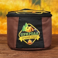 Набор &laquo;Лучший отдых&raquo;, 10 предметов