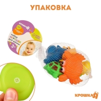 Набор резиновых игрушек для ванны &laquo;Морские животные&raquo;, 6 шт, с пищалкой, Крошка Я