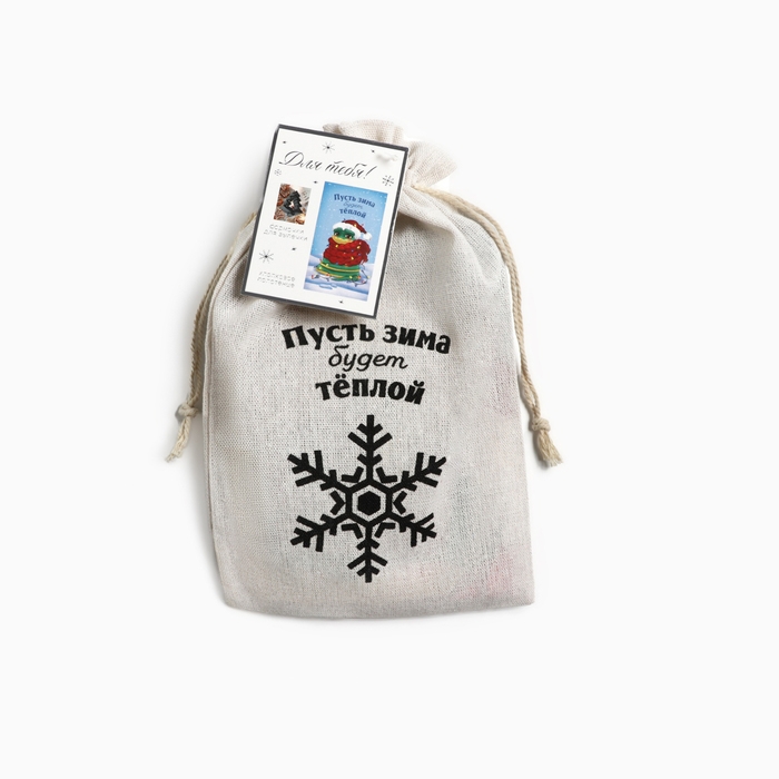 Набор в мешочке Этель "Мечта исполнится": полотенце 40х70 см, формочки для запекания - 3 шт. 1064493