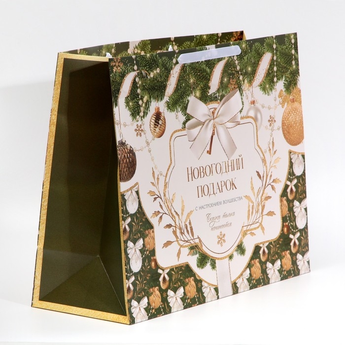 Пакет подарочный новогодний ламинированный &laquo;Новогодний подарок&raquo;, XL 49 х 40 х 19 см, Новый год