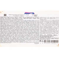 Новый год. Подарочный набор конфет "С Новым Годом", 200 г Новый год. Подарочный набор конфет "С Новым Годом", 200 г