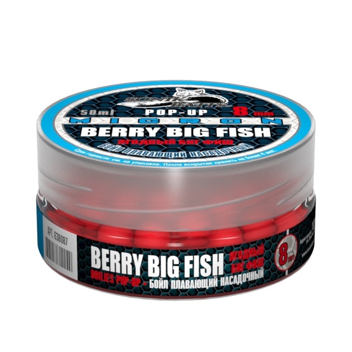 Бойл Sonik Baits Micron Pop-Up, ягодный биг фиш, 8 мм, 25 г Бойл Sonik Baits Micron Pop-Up, ягодный биг фиш, 8 мм, 25 г