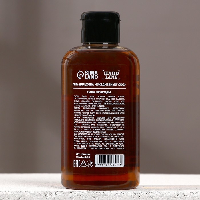 Гель для душа 3в1 &laquo;Сила природы&raquo;, 300 мл, аромат мужского парфюма, HARD LINE