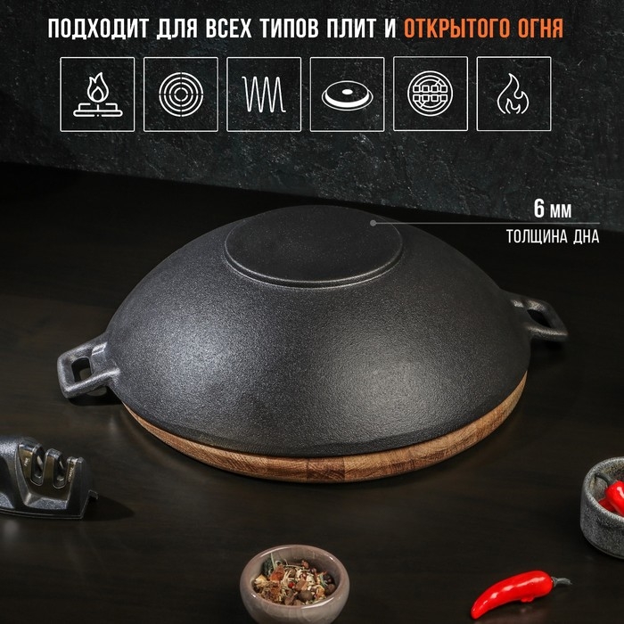 Сковорода-ВОК чугунная Magma &laquo;Хемминг&raquo;, 31&times;8 см, с деревянной крышкой, индукция, цвет чёрный
