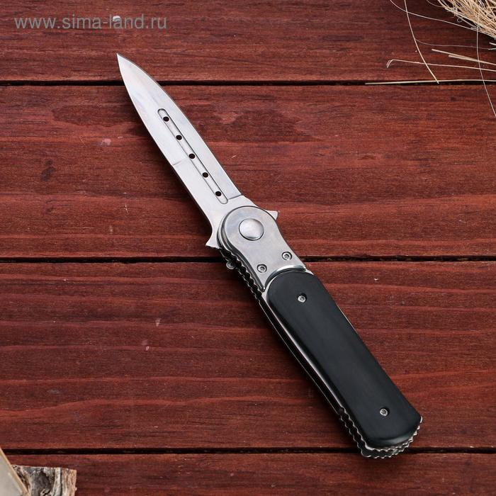 Нож складной автоматический"Мираж"