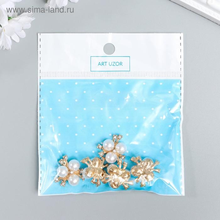 Декор для творчества металл Декор для творчества металл "3 белые жемчужины со стразами" набор 5 шт 2х2 см