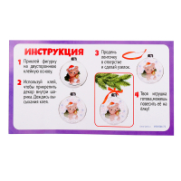 Набор для опытов «Новогодний шарик: Ёлочка», своими руками Набор для опытов «Новогодний шарик: Ёлочка», своими руками