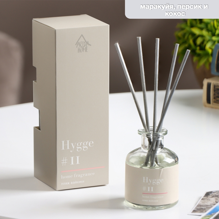 Диффузор Диффузор "Hygge" ароматический, 50 мл, пляж Вайкики