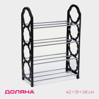 Обувница Доляна, 4 яруса, 42&times;19&times;58 см, цвет чёрный
