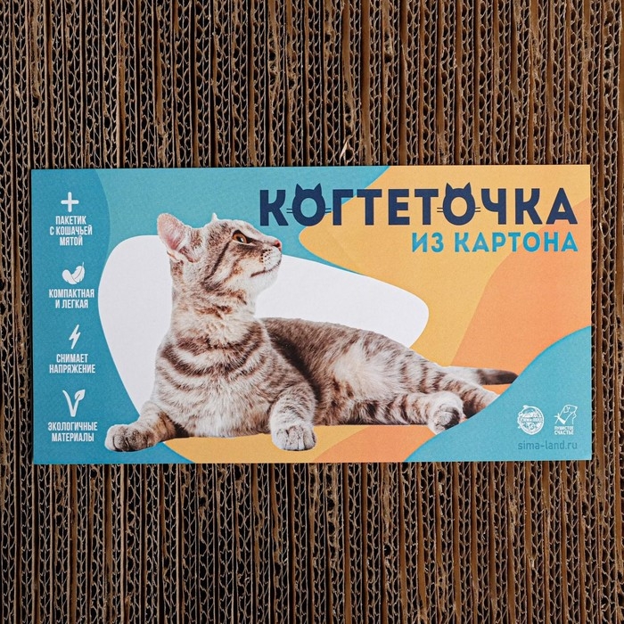 Когтеточка из картона с кошачьей мятой Meow, 45 &times; 18 см