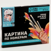 Картина по номерам на холсте с подрамником с серебряной краской &laquo;Девушка с пионами&raquo;, 40 х 50 см