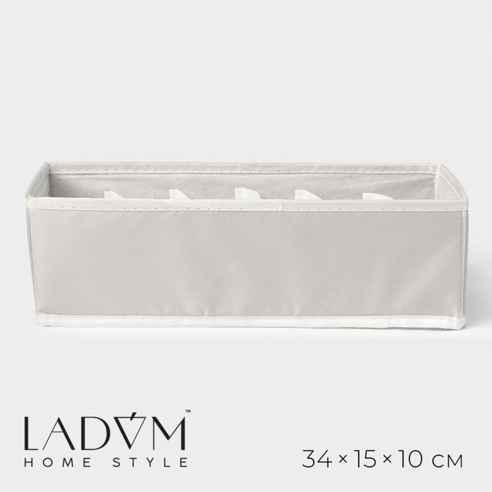 Органайзер для хранения белья LaDо́m, 6 ячеек, 34&times;15&times;10 см, цвет серый