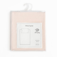 Простыня Этель 220х215, цвет молочный, 100% хлопок, бязь 125г/м2 Простыня Этель 220х215, цвет молочный, 100% хлопок, бязь 125г/м2