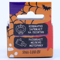 Хэллоуин. Антистресс сквиш мялка &laquo;Буу&raquo;, тыква