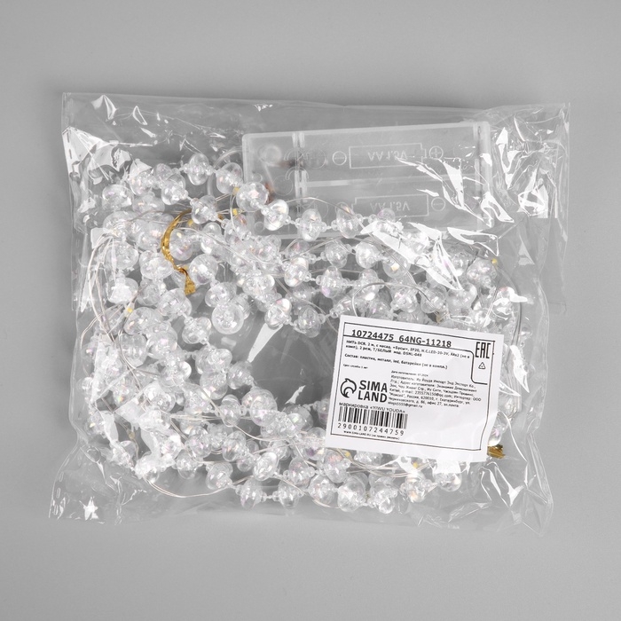 Гирлянда &laquo;Нить&raquo; 2 м роса с насадками &laquo;Бусы&raquo;, IP20, нить серебристая, 20 LED, батарейки AAx2 (не в комплекте), 2 режима, свечение тёплое белое