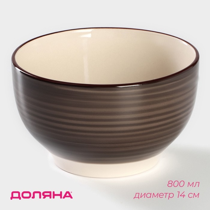 Салатник керамический Доляна «Морской мир», 800 мл, d=14 см, цвет коричневый Салатник керамический Доляна «Морской мир», 800 мл, d=14 см, цвет коричневый