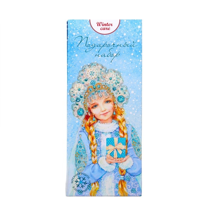 Новый год. Подарочный новогодний набор Profresh: Крем для рук и ногтей, 75 мл