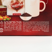 Подарочный набор новогодний &laquo;Роскошь наполнит новый год&raquo;: чай, монпансье