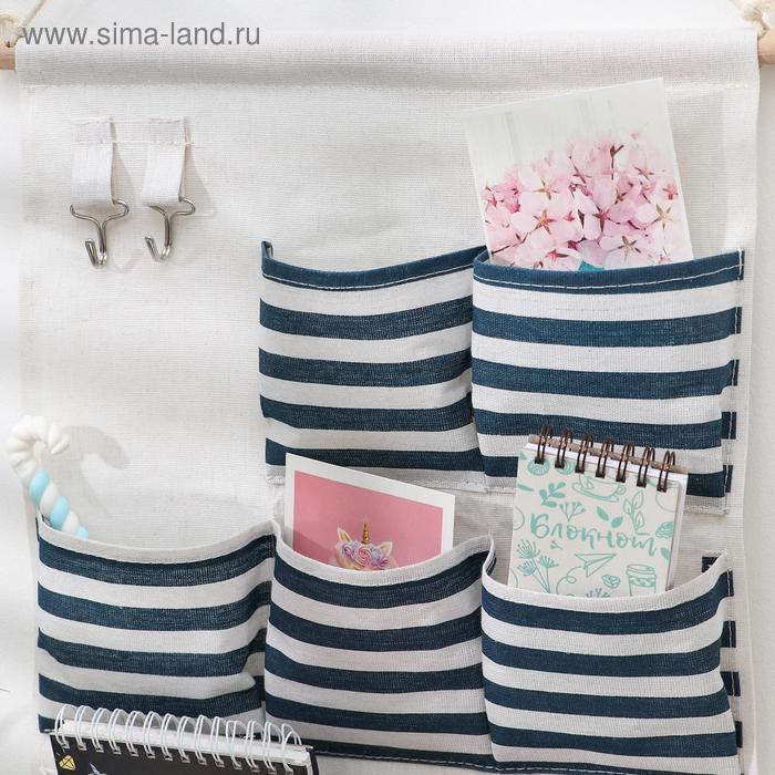 Органайзер подвесной с карманами Доляна «Морской бой», 7 карманов, 48×35 см, цвет синий Органайзер подвесной с карманами Доляна «Морской бой», 7 карманов, 48×35 см, цвет синий