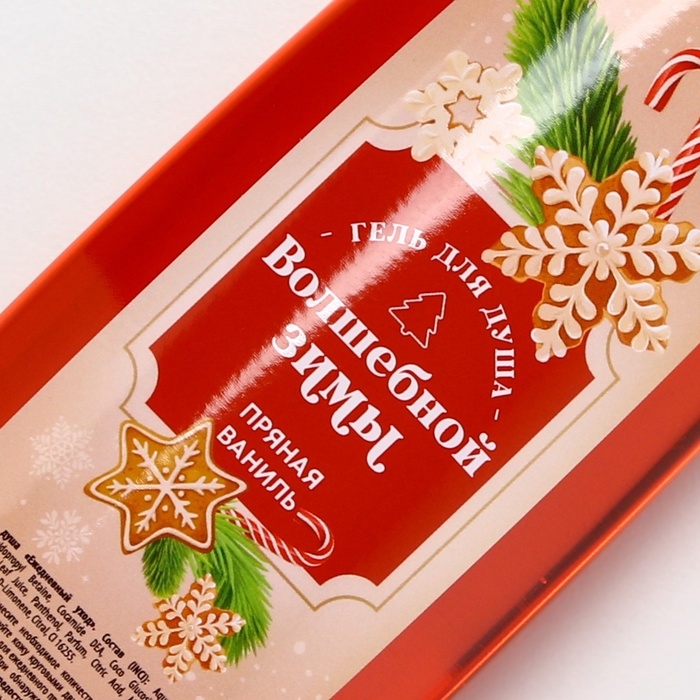 Подарочный набор ЧИСТОЕ СЧАСТЬЕ &laquo;Сказка&raquo;: гель для душа 250 мл и мочалка для душа, Новый Год