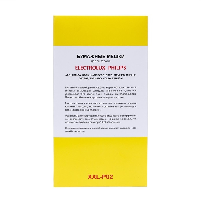 Мешки-пылесборники XXL-P02 Ozone бумажные для пылесоса, 12 шт + 2 микрофильтра Мешки-пылесборники XXL-P02 Ozone бумажные для пылесоса, 12 шт + 2 микрофильтра