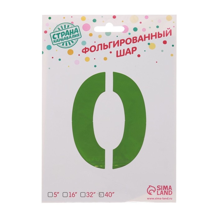 Шар фольгированный 40" &laquo;Цифра 0&raquo;, цвет салатовый, 1 шт.