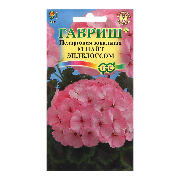 Семена Пеларгония Семена Пеларгония "Найт Эплблоссом", F1, 4 шт.