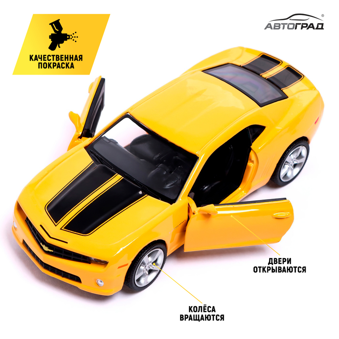 Машина металлическая CHEVROLET CAMARO, 1:32, открываются двери, инерция, цвет жёлтый