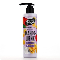Крем-йогурт для тела, 250 мл, аромат манго-шейка, BEAUTY FOOD Крем-йогурт для тела, 250 мл, аромат манго-шейка, BEAUTY FOOD