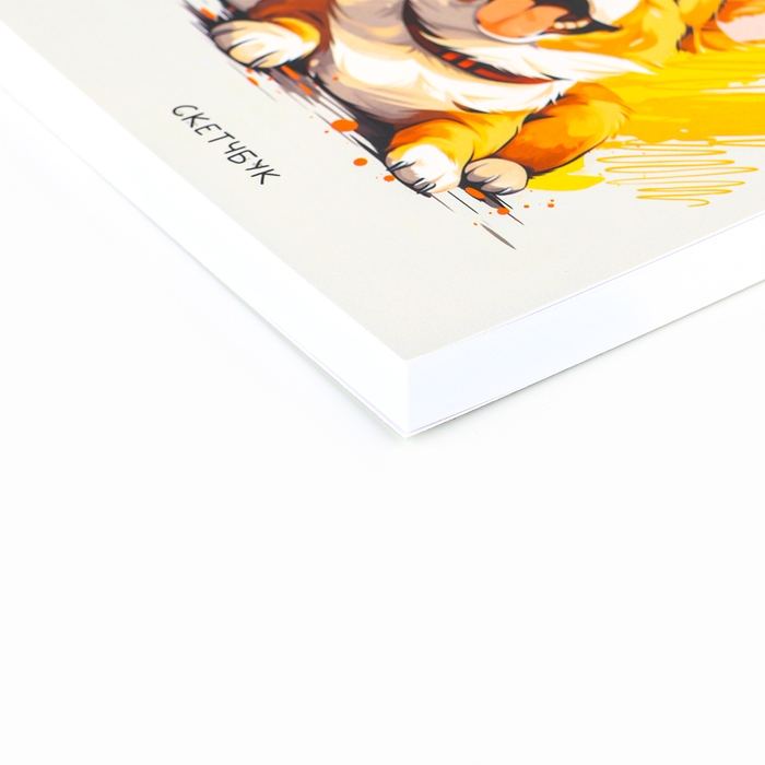 Скетчбук в мягкой обложке А5, 100 л. Бумага 100гр &laquo;Корги&raquo;