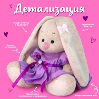 Мягкая игрушка &laquo;Зайка Ми&raquo;, в сиреневом платье с блеском, 15 см