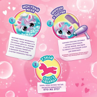 Игрушка &laquo;Единорог&raquo; с аксессуарами