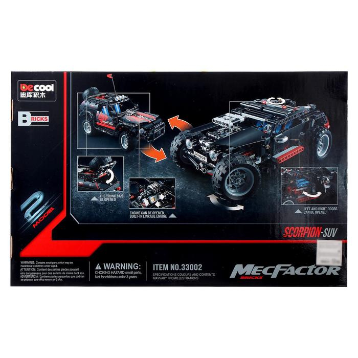 Конструктор Техника «Внедорожник», коллекционная модель, 750 деталей Конструктор Техника «Внедорожник», коллекционная модель, 750 деталей